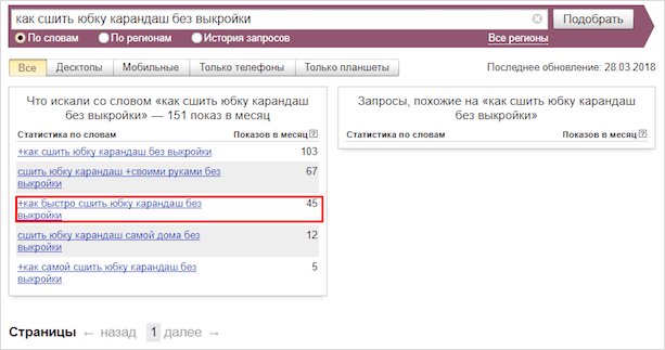 Изображение включает файл на веб-странице с текстом.