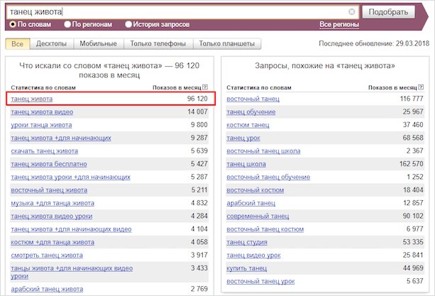 Изображение страницы с текстом на веб-сайте: Файл, страница, текст, веб-страница.