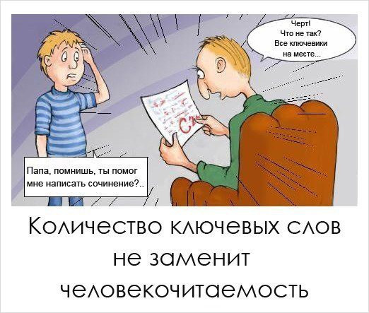 Постер с комиксами и книгой, реклама издания с изображением ребенка.