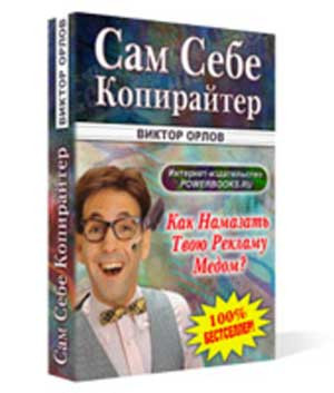 Книга в руках персоны в формальной одежде с галстуком и аксессуарами.