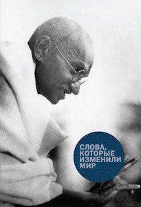 Мужчина в очках и плаще читает книгу, монах - портрет.