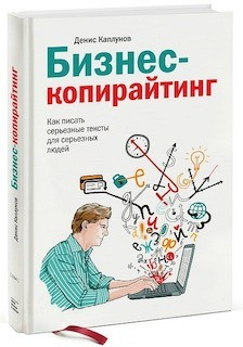 Книга на белой доске — издание на тему публикации.
