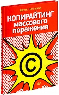 Картинка с книгой и динамитом, изображающая напряженный сюжет романа.