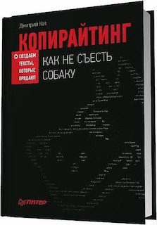 Плакат с книгой и рекламой на фоне черной доски - опубликованная реклама.