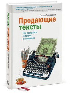 15 лучших книг по копирайтингу и писательскому мастерству для начинающих