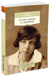Человек читает новый публикацию - книгу.