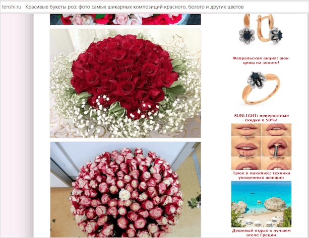 Изящное цветочное букетное композиция с розами, георгинами и узорами в стиле флористики.