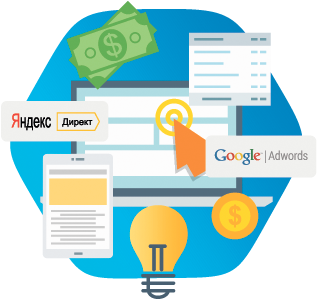Контекстная реклама: что это такое и как она работает