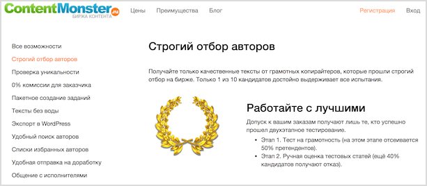 Аксессуары для ювелирных изделий на файле с текстом - ключевые элементы.