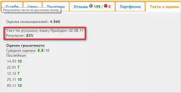 Файл с текстом на веб-странице - ключевые слова "Файл", "Страница", "Текст", "Веб-страница".