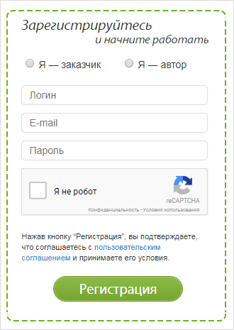 Изображение страницы с текстом для оптимизации поисковой выдачи.