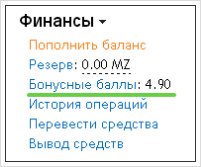 Изображение страницы с текстом, номером и символом для оптимизации поисковиками.
