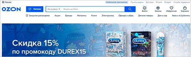 Конверсия – что это такое в продажах и интернет-маркетинге