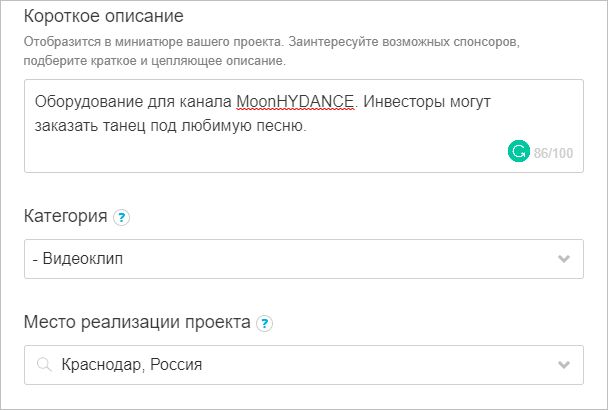 Краудфандинг – что это такое + пошаговая инструкция по началу сбора средств