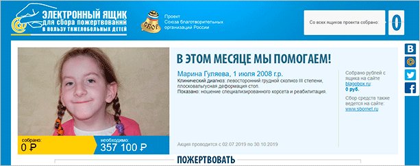 Краудфандинг – что это такое + пошаговая инструкция по началу сбора средств