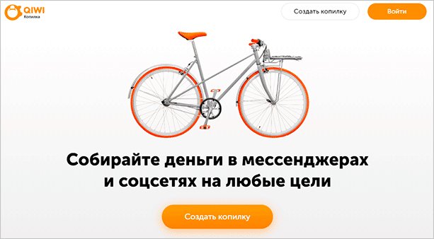Краудфандинг – что это такое + пошаговая инструкция по началу сбора средств