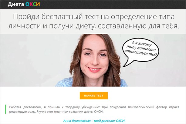 Женщина взрослого возраста с портретом лица на странице с текстом и фотографией.