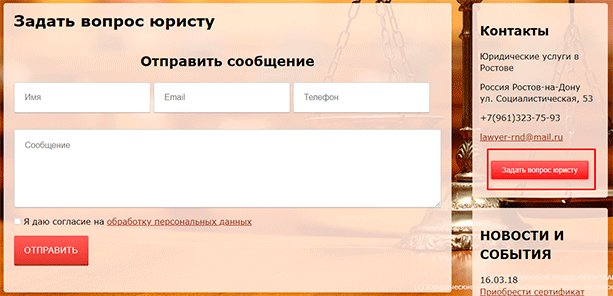 Изображение с текстом файла для оптимизации веб-сайта.