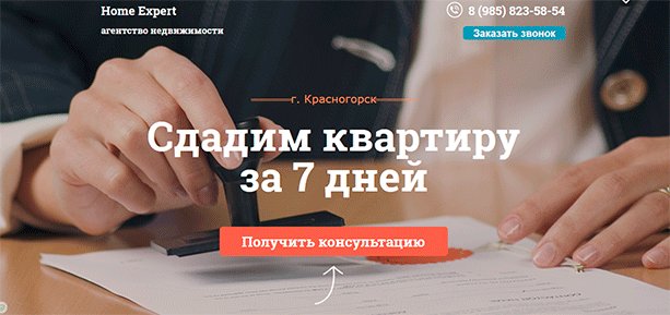 Человек показывает пальцем на текст на афише с рекламой - SEO оптимизированный текст.