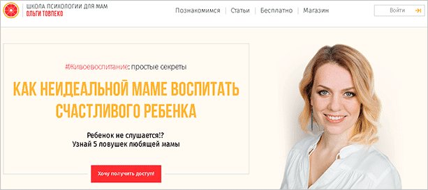 Что такое лид-магнит простыми словами: примеры и секреты создания