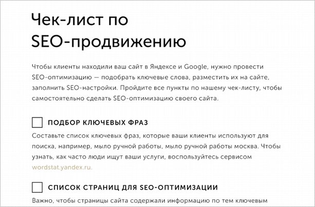 Что такое лид-магнит простыми словами: примеры и секреты создания