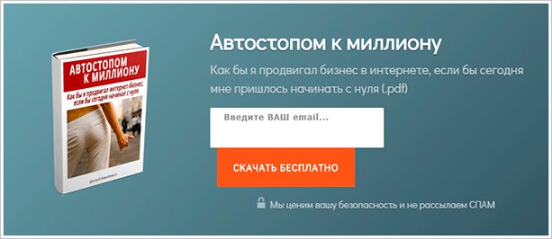 Реклама на постере с изображением человека и текстом на странице.