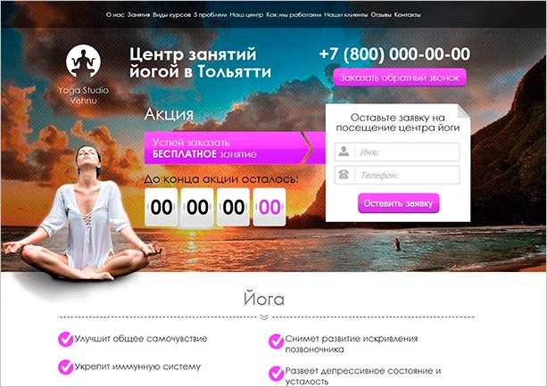 Женщина-взрослая на веб-странице с рекламным постером для файла: женщина.