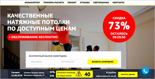 Реклама на постере с человеком, убирающимся и работающим с файлами.