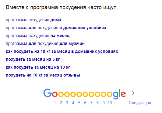 Изображение страницы с текстовым файлом.