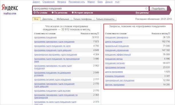 Файл страницы с текстом на веб-странице.