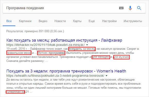 Файл страницы веб-сайта с текстом для оптимизации изображения.