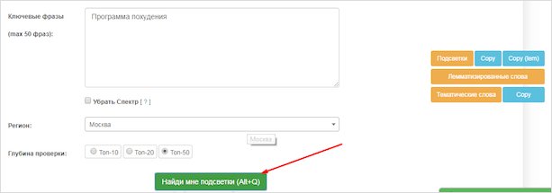 Страница с текстом: краткое и SEO-оптимизированное описание изображения.
