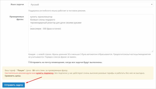 Изображение страницы с текстовым файлом - оптимизированный альт-текст для SEO.