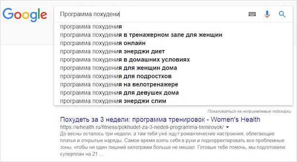 Изображение страницы с текстовым файлом на веб-странице.