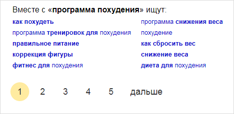 Иллюстрация текста: страница с цифрами и символами.