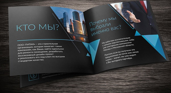 Рекламный плакат с изображением взрослого мужчины — ключевые слова: реклама, плакат, взрослый, муж