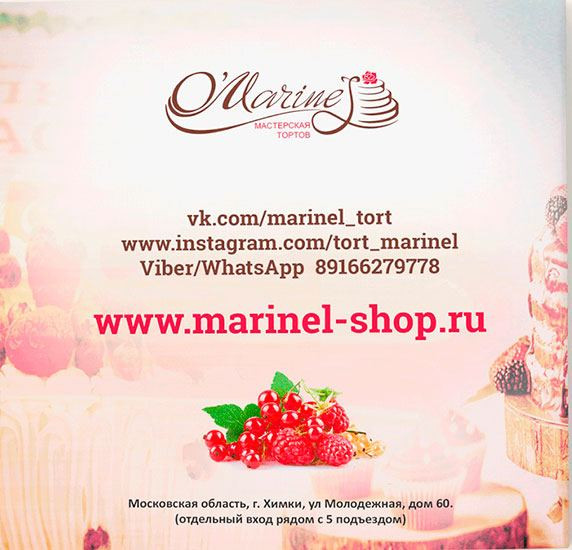 Рекламный постер с ягодами, фруктами и овощами на фоне растений.