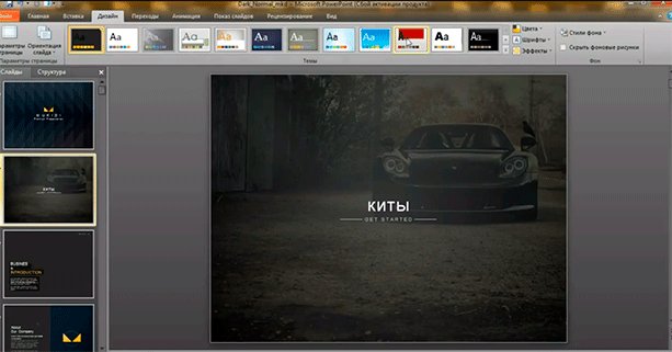 Автомобиль-купе с монитором, номерным знаком и легкосплавным колесом на экране компьютера.