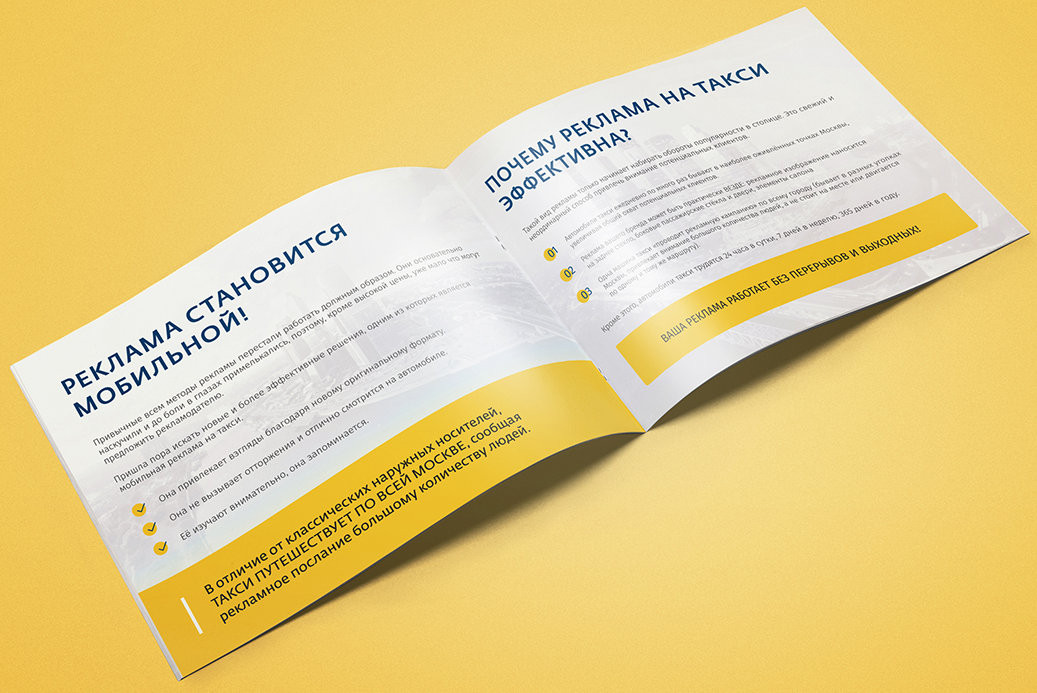 Рекламный плакат для книги и публикации, иллюстрирующий содержание.