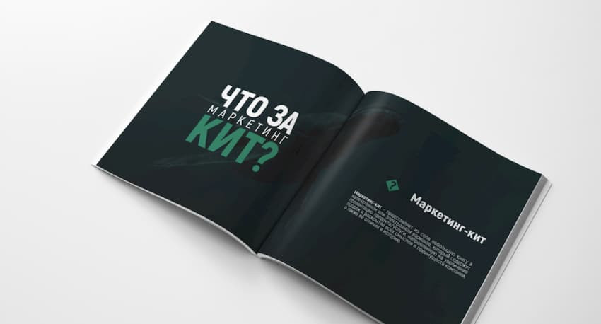 Рекламный постер для публикации с текстом на бумаге: бизнес-карта, книга.