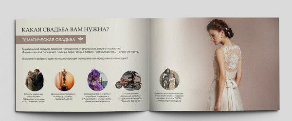 Рекламный постер с драгоценными аксессуарами и ювелирными украшениями для официального образа.