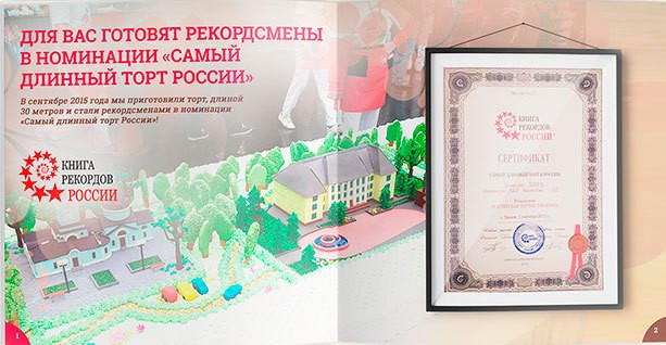 Рекламный постер с текстом для эффективного продвижения товаров и услуг.