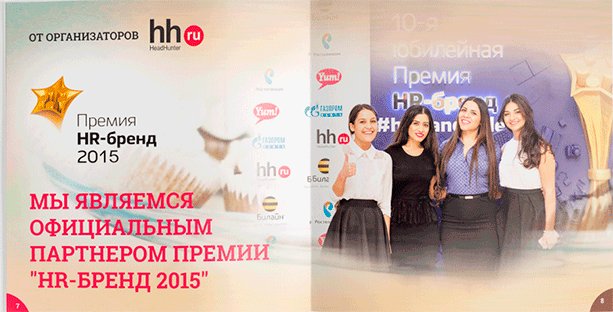 Что такое маркетинг-кит и руководство по его созданию