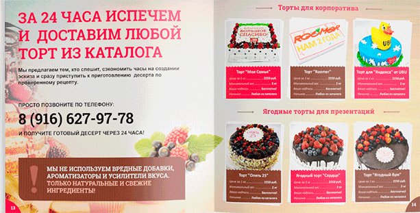 Рекламный постер с текстом для маркетинговой кампании.