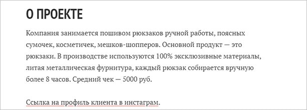 Изображение страницы с текстом и буквами - оптимизированный текст для изображения.
