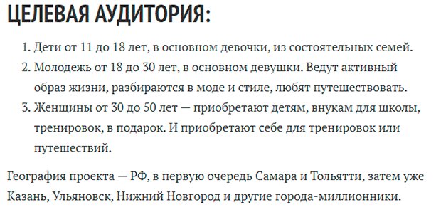 Изображение страницы с текстом для оптимизации поиска.