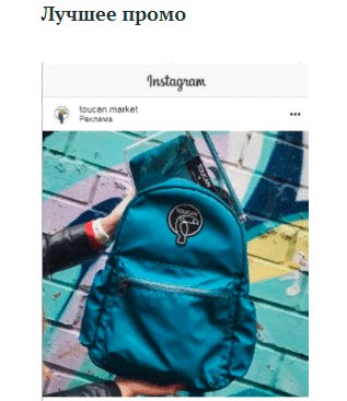 Сумка-рюкзак: стильный и функциональный аксессуар для повседневного использования.