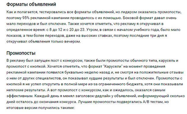 Изображение страницы с текстом и буквами на белом фоне.