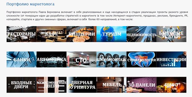 Реклама на постере с изображением человека на файле.