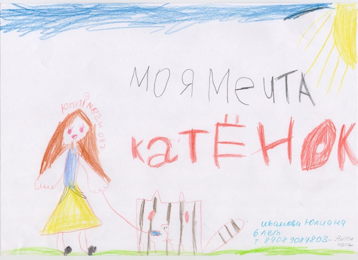 Человек рисует изображение животного с птицей на фоне текста искусства.